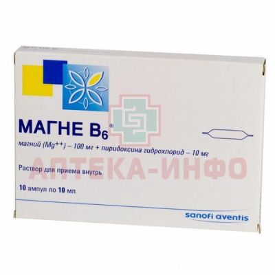 Магне B6 амп.(р-р орал.) 10мл №10 Cooperation pharmaceutique francaise/Франция