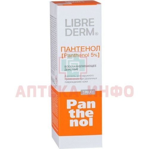 Пантенол Либридерм (Librederm) спрей аэр. 5% 130г AeroFA Aerosol Dolum San/Турция