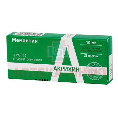 Мемантин-Акрихин таб. п/пл. об. 10мг №28 Polfarma/Польша