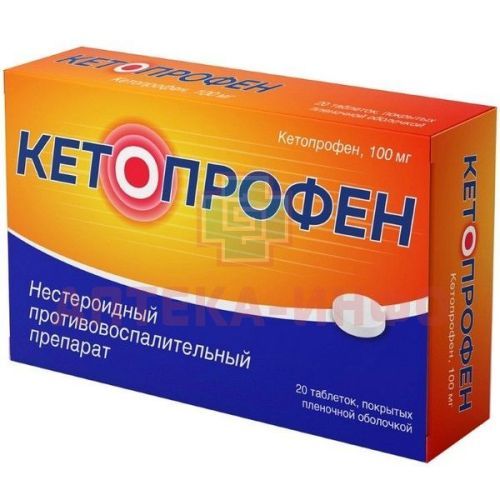 Кетопрофен таб. п/пл. об. 100мг №20 Велфарм/Россия