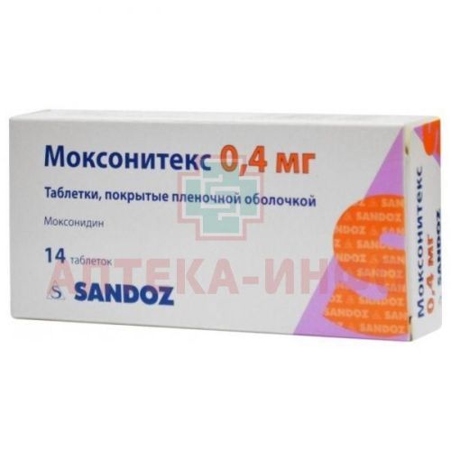 Моксонитекс таб. п/пл. об. 0,4мг №14 Salutas Pharma/Германия