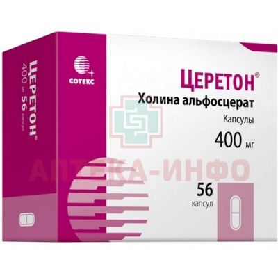 Церетон капс. 400мг №56 Артлайф/Россия/Сотекс/Россия