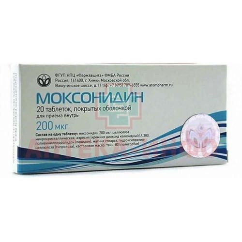 Моксонидин таб. п/пл. об. 200мкг №20 Фармзащита/Россия