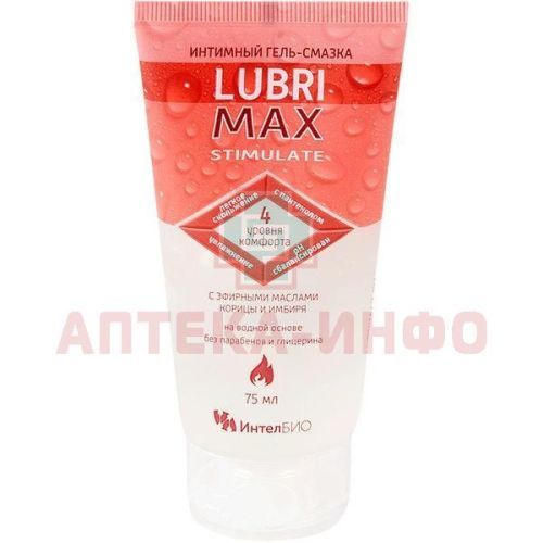 Гель-смазка LUBRIMAX STIMULATE интим. 75мл (туба) КоролевФарм/Россия