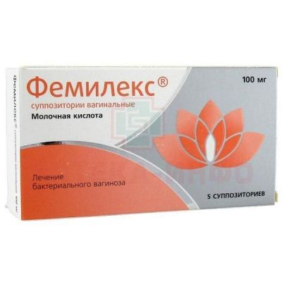 Фемилекс супп. ваг. 100мг №5 Нижфарм/Россия