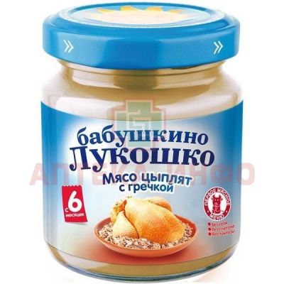 Пюре БАБУШКИНО ЛУКОШКО цыпленок/гречка ("Курочка ряба") (с 6 мес.) 100г Фаустово/Россия