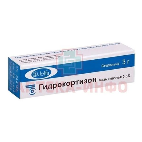 Гидрокортизон туба(мазь глазн.) 0,5% 3г Jelfa/Польша