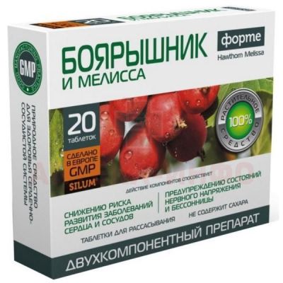 Боярышник форте и Мелисса. Силум (Silum) таб. д/рассас. №20 Natur Produkt Pharma/Польша