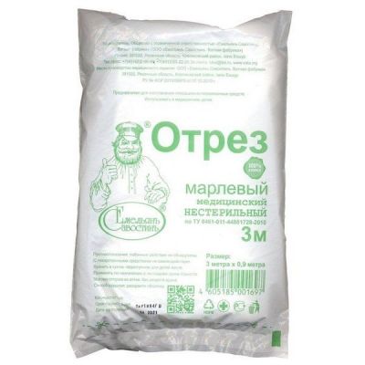 Марля мед. 3м х 0,9м (плотн. 36г/кв.м) Емельян Савостин/Россия