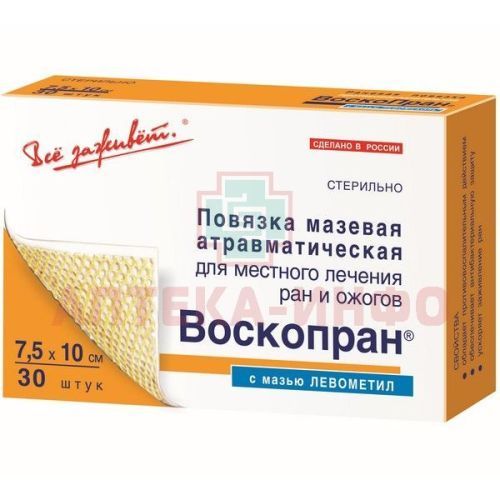 Воскопран с мазью Левометил повязка 7,5x10см №30 Новые перевязочные материалы/Россия