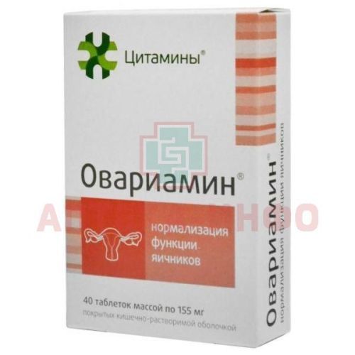 Овариамин таб. п/об. 155мг №40 Клиника Института биорегуляции и геронтологии/Россия