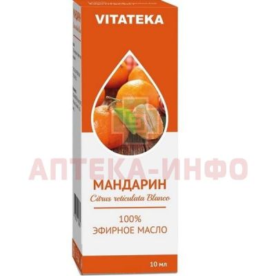 ВИТАТЕКА (VITATEKA) масло Мандарина эфирное 10мл Аромастар/Россия