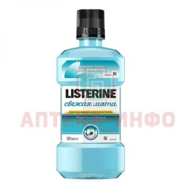 Ополаскиватель полости рта LISTERINE Свежая мята 500мл Johnson & Johnson/Италия