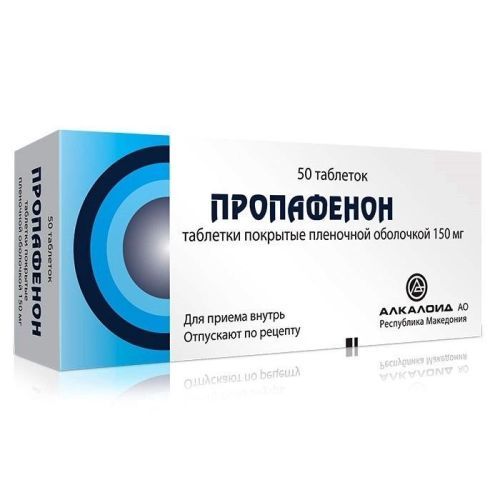 Пропафенон таб. п/пл. об. 150мг №50 (блист.) Alkaloid/Македония