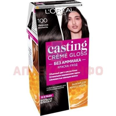 LOREAL CASTING Creme Gloss краска д/волос тон 100 (черная ваниль) L Oreal/Франция