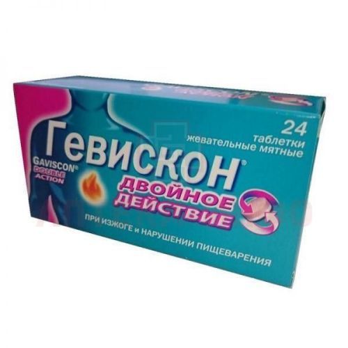 Гевискон Двойное действие таб. жев. №24 (мята) Reckitt Benckiser Healthcare/Великобритания