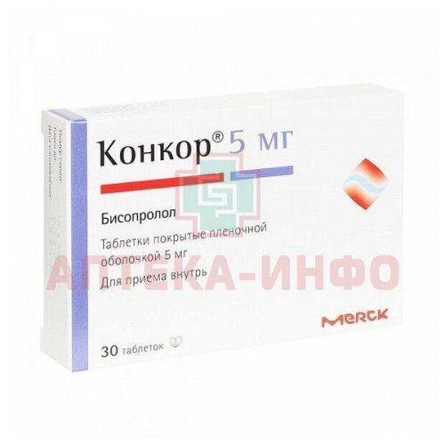 Конкор таб. п/пл. об. 5мг №30 (блистер) Merck/Германия