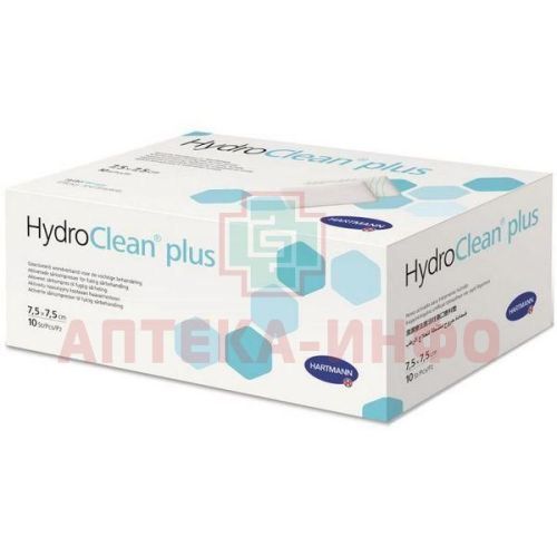 Повязка HYDROCLEAN Plus актив. раствором Рингера с ПГМБ 7,5 х 7,5см №10 Пауль Хартманн/Германия