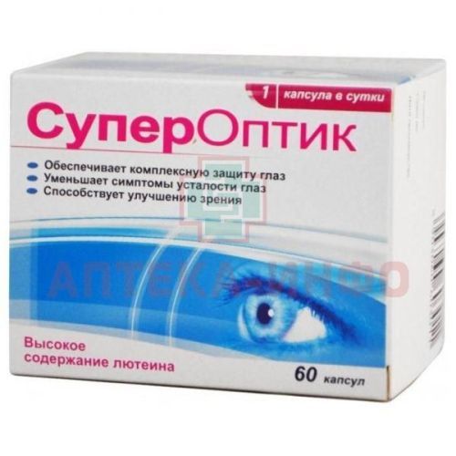 СуперОптик капс. 850мг №60 Medana Pharma/Польша