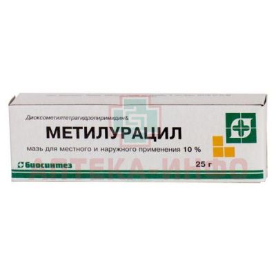 Метилурацил туба(мазь д/местн. и наружн. прим.) 10% 25г №1 Биосинтез/Россия