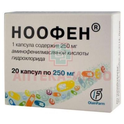 Ноофен капс. 250мг №20 Олайнфарм/Латвия