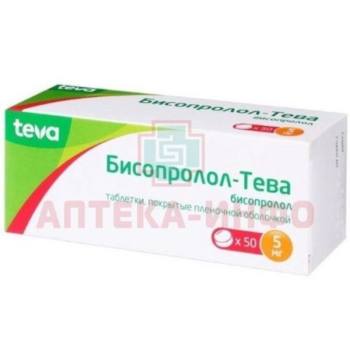 Бисопролол-Тева таб. п/пл. об. 5мг №50 Teva Pharmaceutical Works Private/Венгрия