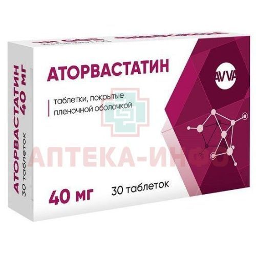 Аторвастатин таб. п/пл. об. 40мг №30 АВВА РУС/Россия