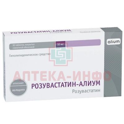 Розувастатин-Алиум таб. п/пл. об. 10мг №90 Алиум/Россия