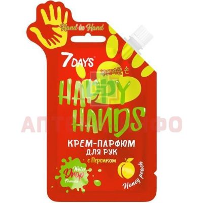 Крем 7 DAYS HAPPY HANDS парфюм д/рук HAND IN HAND с персиком 25г (Cellab/Корея)
