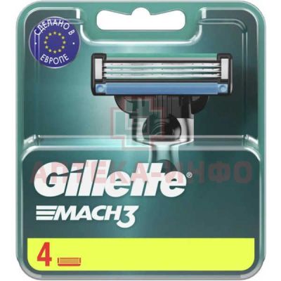 Лезвия бритвенные GILLETTE Mach-3 №4 Procter&Gamble