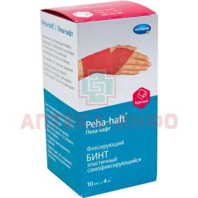 Бинт PEHA-HAFT фикс. самокл. 4м х 10см (красный) Пауль Хартманн/Германия