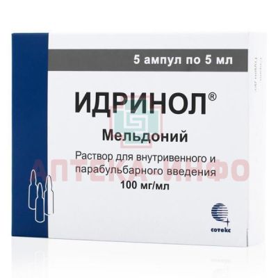 Идринол амп.(р-р д/в/в,в/м и парабульбарного введ.) 100мг/мл 5мл №5 уп.конт.яч. - пач. карт. Сотекс/Россия