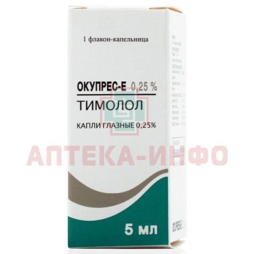 Окупрес-Е фл.-кап. (капли глазн.) 0,25% 5мл Cadila Pharmaceuticals/Индия