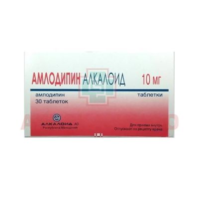 Амлодипин Алкалоид таб. 10мг №30 Alkaloid/Македония