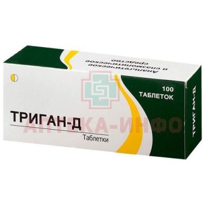 /* ТРИГАН-Д таб. №100 Cadila Healthcare/Индия