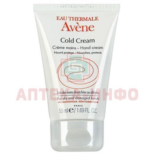 Крем AVENE Cold Cream д/рук 50мл Pierre Fabre/Франция