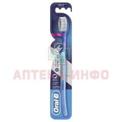 Зубная щетка ORAL-B Pro-Expert Clinic Line Ortho Oral-B Lab/Ирландия