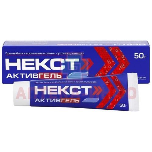 Некст Активгель гель д/наружн. прим. 5%+3% 50г Лекко/Россия