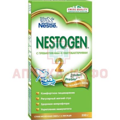 Смесь молочная НЕСТОЖЕН (Nestogen) №2 (с 6 мес.) 350г №2 с пребиотиками Нестле/Швейцария