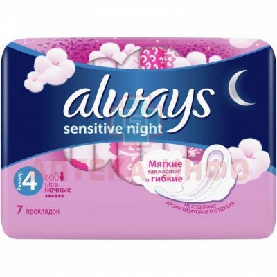 Прокладки гигиенические ALWAYS Ultra Night Sensetive №7 Procter&Gamble/Венгрия
