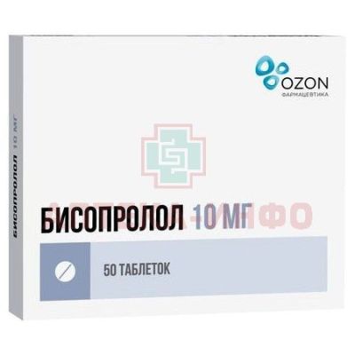 Бисопролол таб. п/пл. об. 10мг №50 (25x2) Озон Фарм/Россия