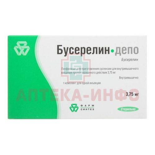 Бусерелин-депо фл.(лиоф. д/сусп. для в/м введ. пролонг.) 3,75мг №1 + р-ль с набором д/инг. Деко/Россия/Фарм-Синтез/Россия