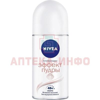 NIVEA DEODORANT Эффект пудры дезодорант д/жен. 50мл (ролик) Beiersdorf AG/Германия