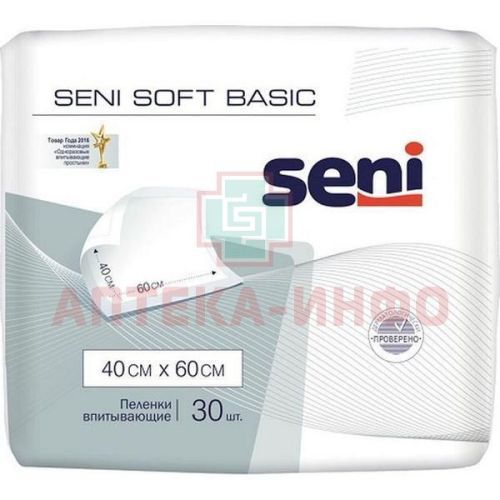 Пеленка SENI SOFT BASIC 40х60см №30 Белла/Россия