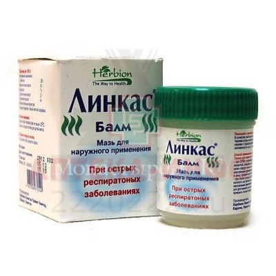 Линкас Балм мазь д/наружн. прим. 25г Herbion/Пакистан