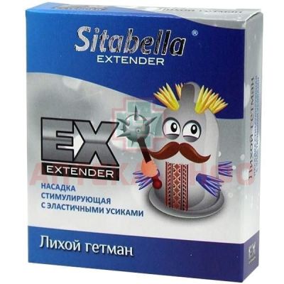 Презерватив СИТАБЕЛЛА "Extender" Лихой гетман №1 СК-Визит/Россия
