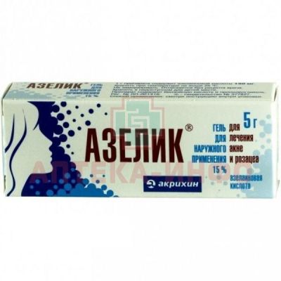 Азелик гель д/наружн. прим. 15% 5г Акрихин/Россия