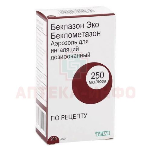 Беклазон Эко бал.(аэр. д/ингал. доз.) 250мкг/доза 200доз №1 Norton(Waterford) выс. под торг.наим. IVAX/Ирландия