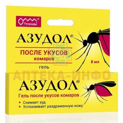 Азудол гель после укусов комаров 8мл Лаборатория Эманси/Россия