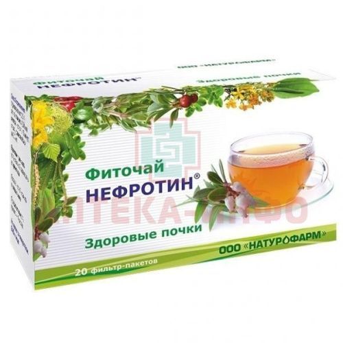 Чай лечебный НАТУРОФАРМ Нефротин (почечный) пак.-фильтр №20 Натурофарм/Россия